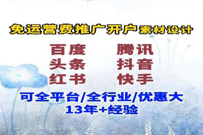 百度竞价推广策略解析：一家餐饮店的客流大增