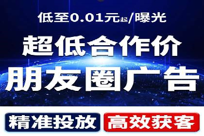 初探SEM托管代运营：广告优化的新趋势