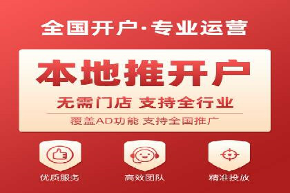 搜索开户返点实战攻略：案例分享赚钱技巧